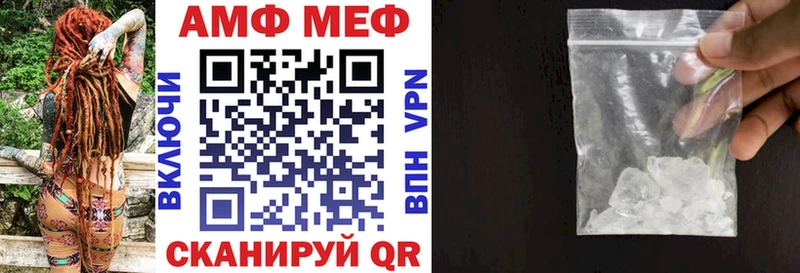 Амфетамин Premium  цена   Похвистнево 