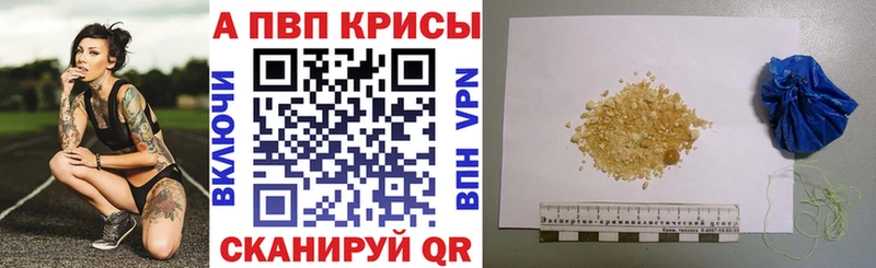 купить  цена  МЕГА ТОР  Alpha PVP крисы CK  Похвистнево 