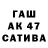БУТИРАТ вода GEKSOGEN666GAMES