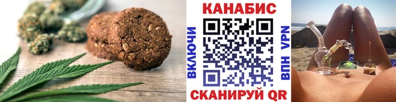 купить  сайты  Похвистнево  Еда ТГК конопля 