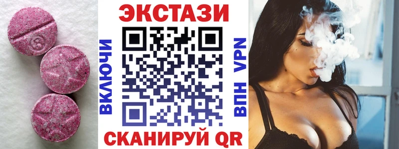 что такое   Похвистнево  ЭКСТАЗИ бентли 