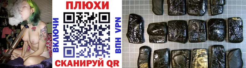 ГАШ VHQ  Похвистнево 