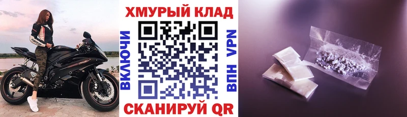 Героин гречка  закладки  Похвистнево 