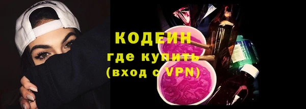 мескалин Алексеевка