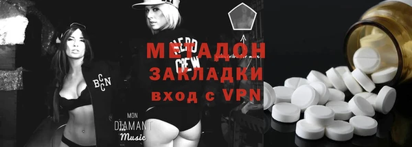 мескалин Алексеевка