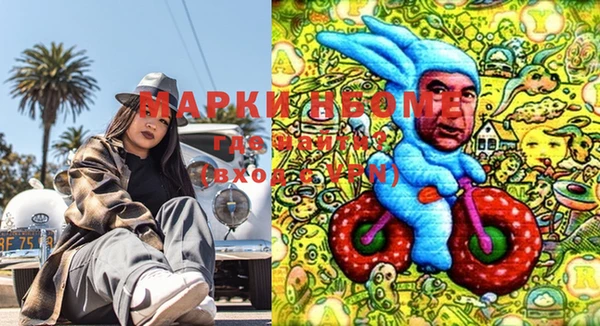 марки lsd Алексин