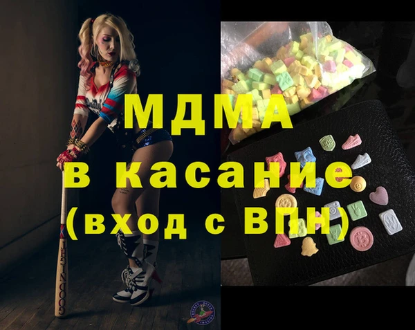 мескалин Алексеевка