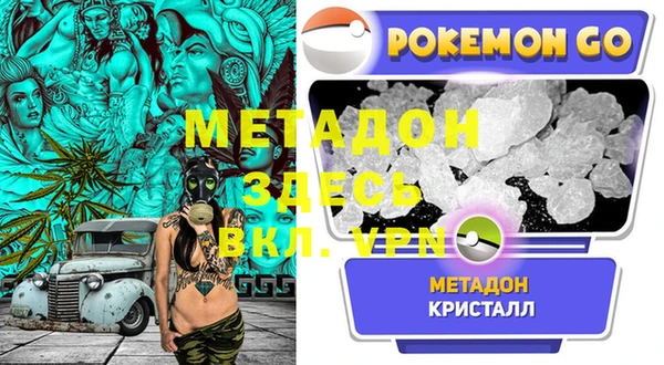 мескалин Алексеевка