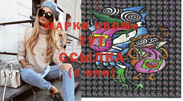 марки lsd Алексин