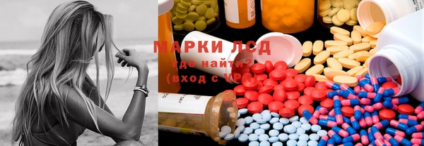 мескалин Алексеевка