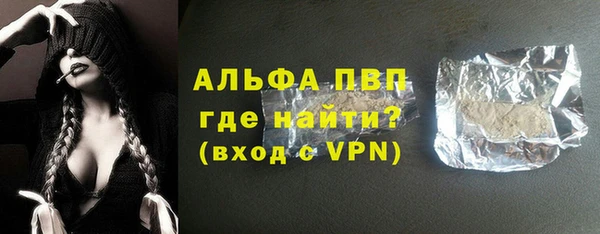 марки lsd Алексин