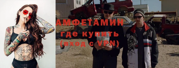 мескалин Алексеевка