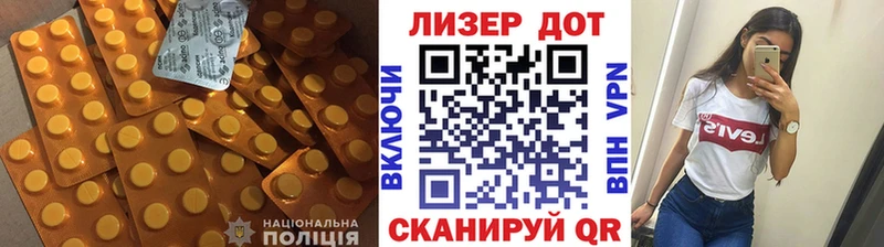 ЛСД экстази ecstasy  гидра ССЫЛКА  Похвистнево 
