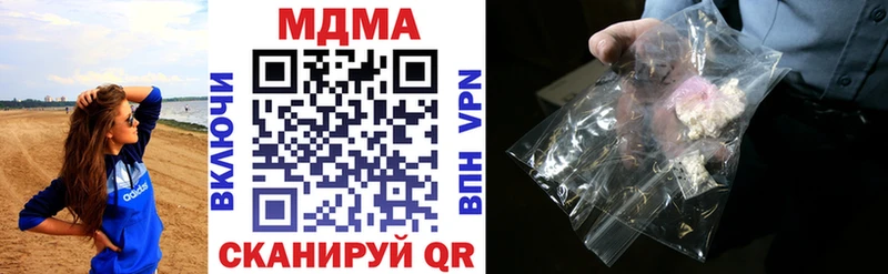 MDMA VHQ  Похвистнево 