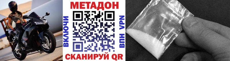блэк спрут вход  Похвистнево  Метадон кристалл 
