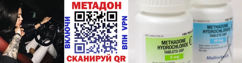 МЕТАДОН белоснежный Похвистнево