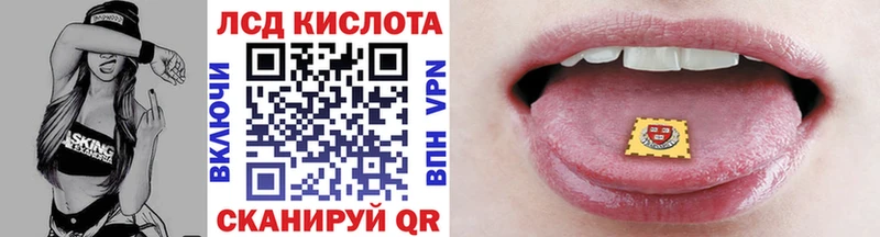 где купить наркоту Похвистнево Марки 25I-NBOMe 1,5мг
