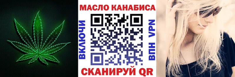 ТГК гашишное масло  как найти закладки  Похвистнево 